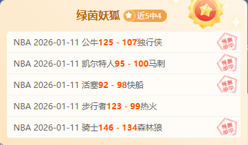 周琦亮相如,定海神针,攻守两端助,立博体育,立博体育官网,立博体育官方,立博体育下载