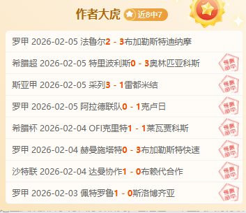 德乙杜塞尔,多夫对抗不,败对手期号,立博体育,立博体育官网,立博体育官方,立博体育下载