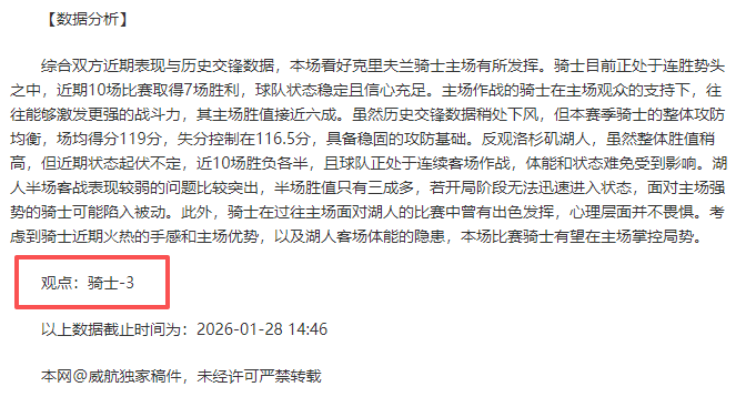 中国足协明,日举行职业,联赛会议,立博体育,立博体育官网,立博体育官方,立博体育下载