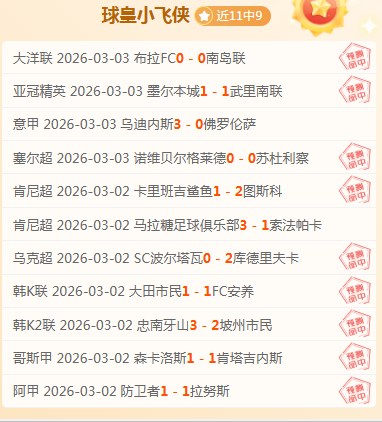 中国足协明,日举行职业,联赛会议,立博体育,立博体育官网,立博体育官方,立博体育下载