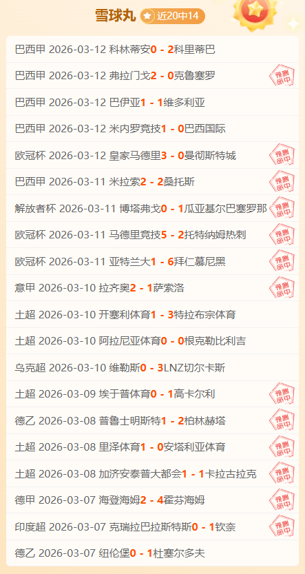 皇马冬窗转,会失利,高价求购利,立博体育,立博体育官网,立博体育官方,立博体育下载