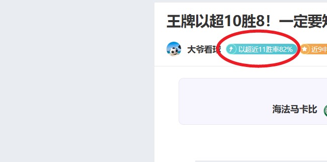 北京足协发,布急令,暴雨致百队,立博体育,立博体育官网,立博体育官方,立博体育下载