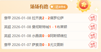 法国队,新星璀璨,历练待积累,立博体育,立博体育官网,立博体育官方,立博体育下载