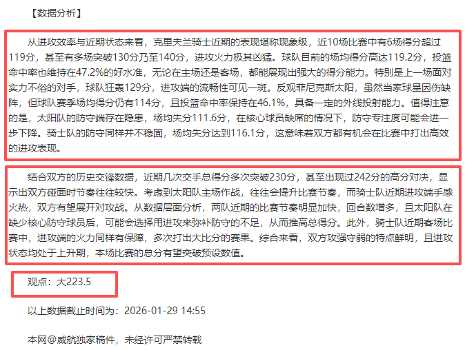 独家揭秘,深度解析战,比分揭晓,立博体育,立博体育官网,立博体育官方,立博体育下载