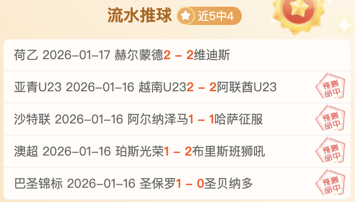 比萨对博洛,尼亚,升班马主场,立博体育,立博体育官网,立博体育官方,立博体育下载