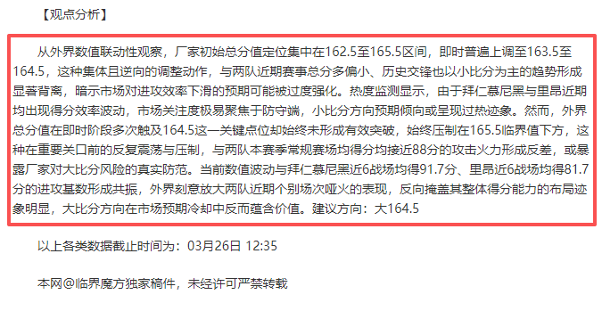 中国女足东,京奥运赛场,上惨败荷兰,立博体育,立博体育官网,立博体育官方,立博体育下载