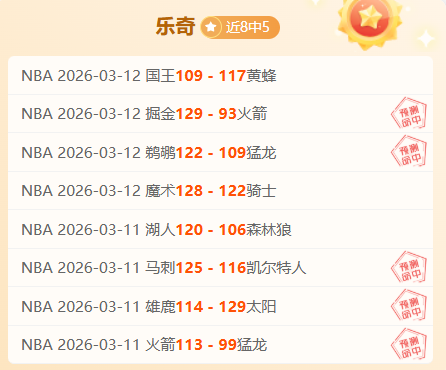 大乐透期号,专家推荐,质合分析重,立博体育,立博体育官网,立博体育官方,立博体育下载