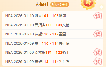 大乐透期号,专家质合分,析推荐,立博体育,立博体育官网,立博体育官方,立博体育下载