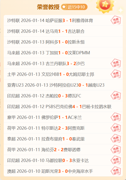 巴萨阵中什,琴斯尼,战不败,立博体育,立博体育官网,立博体育官方,立博体育下载