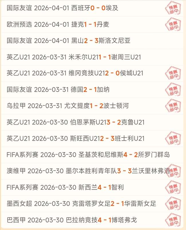 大乐透期号,专家推荐,联赛总分胜,立博体育,立博体育官网,立博体育官方,立博体育下载