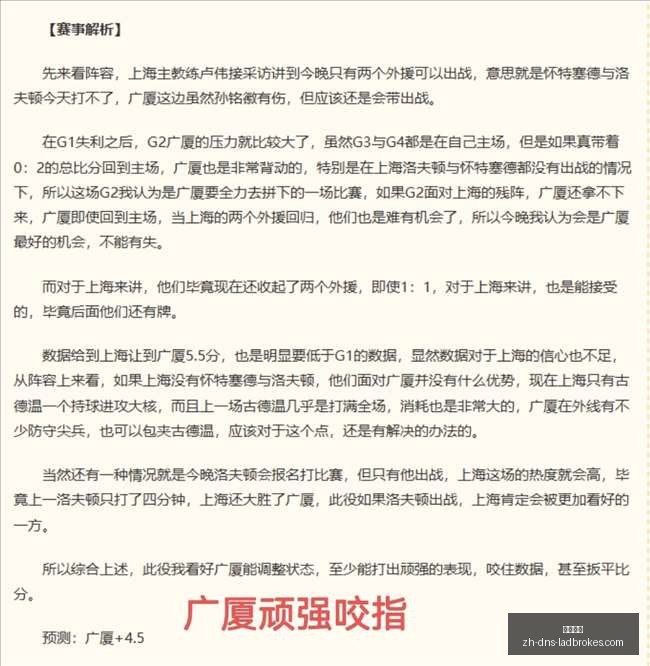 小莫狙击手,命中率高达,的实战解析,立博体育官网,立博体育直播,立博体育App,立博体育娱乐平台,立博体育入口