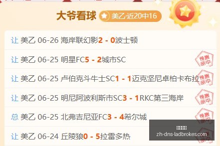 马丁内利有,望接替帕奎,安切洛蒂早,立博体育官网,立博体育直播,立博体育App,立博体育娱乐平台,立博体育入口