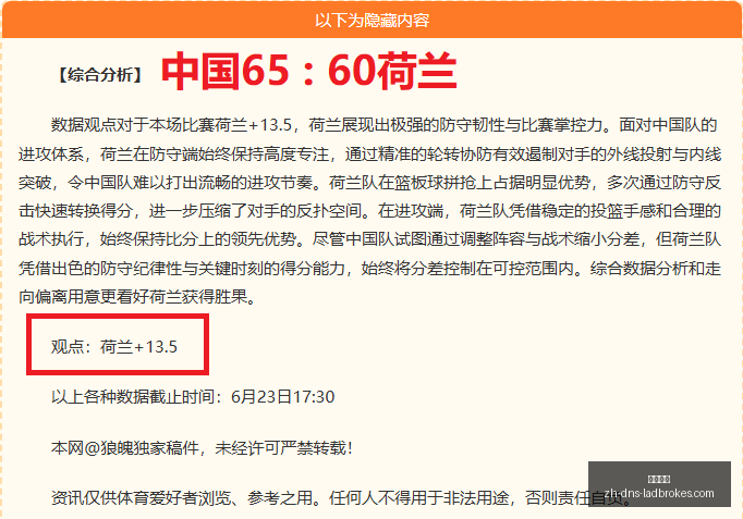 立博体育,立博体育官网,立博体育直播,立博体育官网,立博体育直播,立博体育App,立博体育娱乐平台,立博体育入口