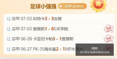 立博体育立,博体育直播,数据冲到,立博体育官网,立博体育直播,立博体育App,立博体育娱乐平台,立博体育入口