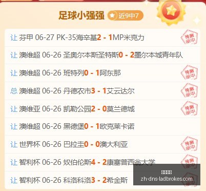 立博体育立,博体育官网,数据冲到,立博体育官网,立博体育直播,立博体育App,立博体育娱乐平台,立博体育入口