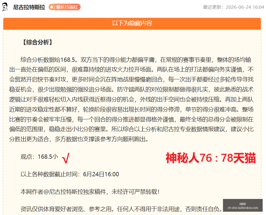 厄瓜多尔甲,级联赛,主场龙能否,立博体育官网,立博体育直播,立博体育App,立博体育娱乐平台,立博体育入口