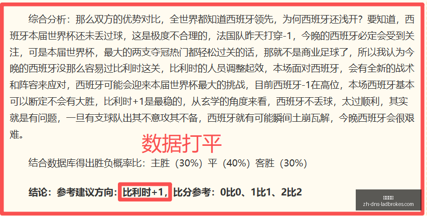 美赛三连冠,美职联独家,分析,立博体育官网,立博体育直播,立博体育App,立博体育娱乐平台,立博体育入口