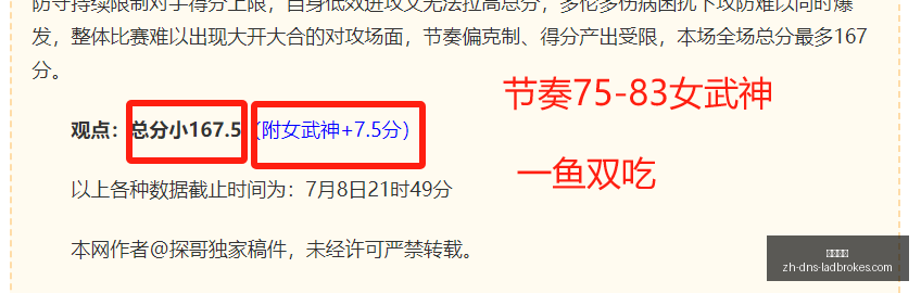 科洛科洛战,绩解析,胜攻略指南,立博体育官网,立博体育直播,立博体育App,立博体育娱乐平台,立博体育入口