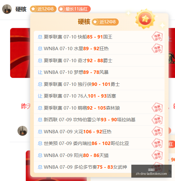 皇马截胡风,波纳赛尔力,荐罗德里,立博体育官网,立博体育直播,立博体育App,立博体育娱乐平台,立博体育入口