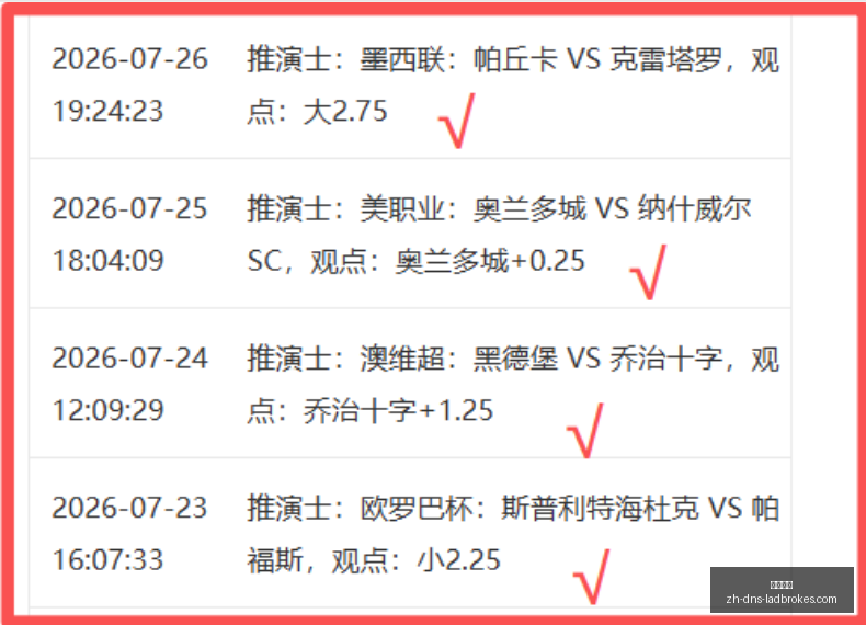 美职联东部,焦点战,芝加哥火焰,立博体育官网,立博体育直播,立博体育App,立博体育娱乐平台,立博体育入口