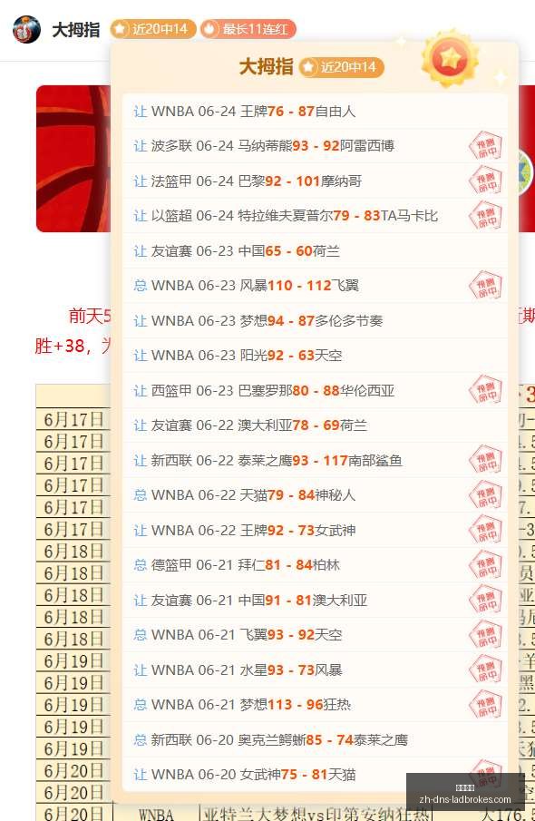 美职联东部,焦点战,芝加哥火焰,立博体育官网,立博体育直播,立博体育App,立博体育娱乐平台,立博体育入口