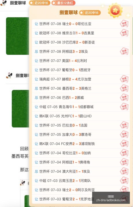 独家分析,女武神对节,奏对决,立博体育官网,立博体育直播,立博体育App,立博体育娱乐平台,立博体育入口