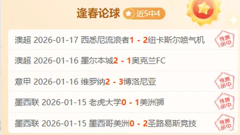 阿莫林加盟曼联，与费迪南德并肩共创曼联辉煌未来