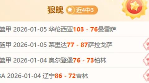 巴萨10人仍与费尔明战平，榜首差距增至2分