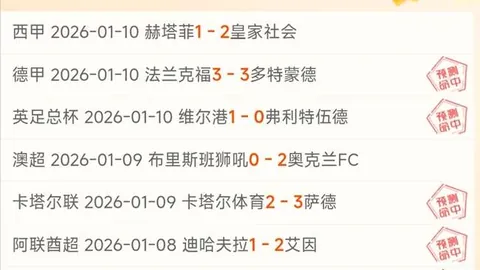 国米可能外借卡博尼，转会协议含回购条款