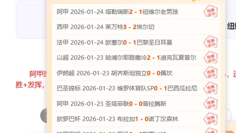 艾克森点球建功，郜林头球辅助，深圳队2-1惊险击败广州队