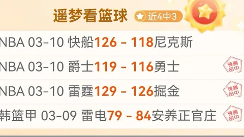 法国队：新星璀璨，历练待积累