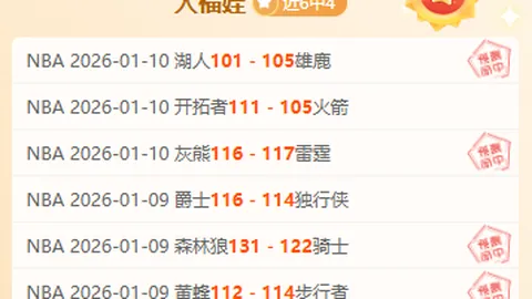 大乐透期号专家质合分析推荐：前区十码冲连庄