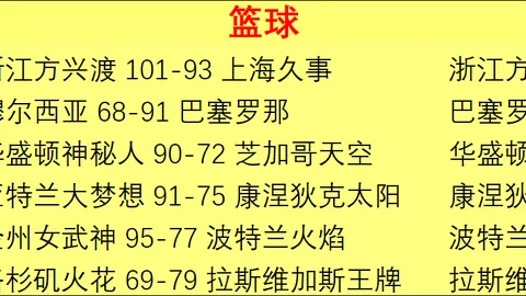 球员转会风云：国米欲压低帕莱斯特拉身价，利物浦狮子大开口3000万欧附加条件