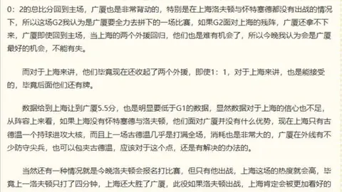 小莫狙击手：命中率高达75的实战解析