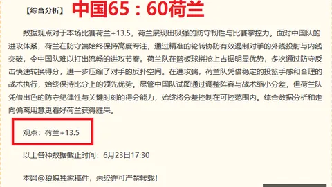 立博体育 073345 2