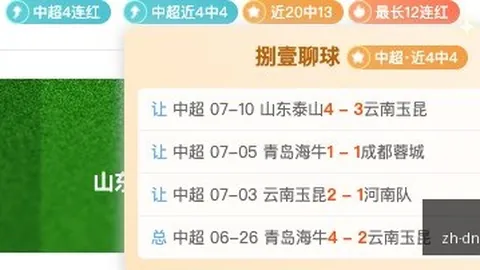立博体育 075405 4
