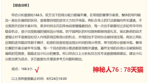厄瓜多尔甲级联赛：主场龙能否再创17胜神话