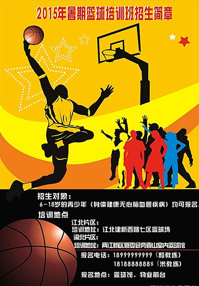 进步的根本