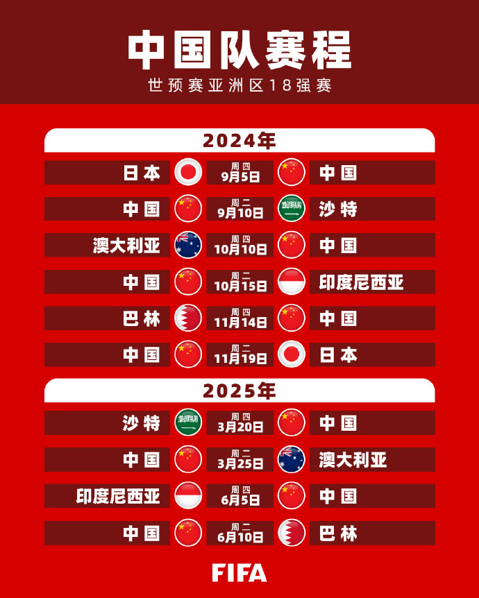 的与西班牙